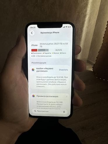 iphone 8 red: IPhone 11 Pro, 64 ГБ, Matte Midnight Green, 75 % — 4