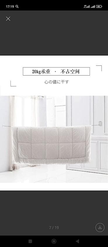 Теплицы: Другие удобства для дома и сада, Бесплатная доставка — 4