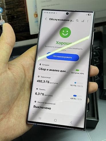 surface go 2: Samsung Galaxy S22 Ultra, Б/у, 512 ГБ, 1 SIM, 2 SIM, eSIM — 10