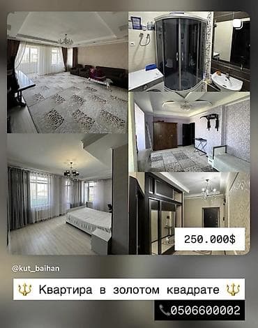 kanat group: 4 комнаты, 145 м², Индивидуалка, 6 этаж, Дизайнерский ремонт — 1