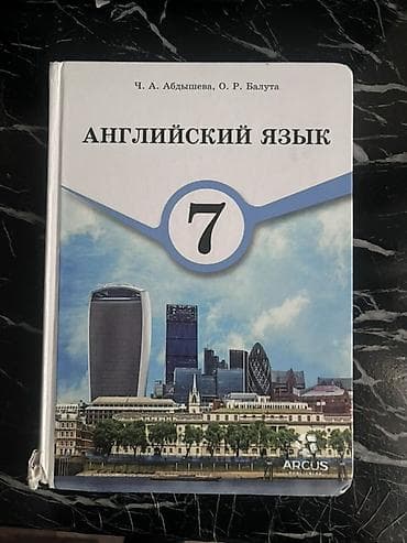 third edition solution: Комплект учебников для 7 класса: 1) Геометрия 7–9 - Автор: А. В — 2