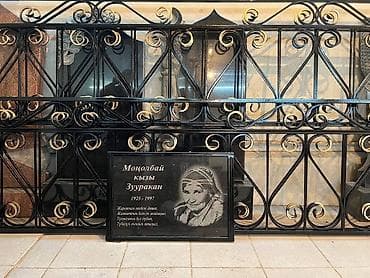 washing machine: Изготовление ограждения и памятника любой сложности — 8