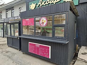 Киоск «Мамины блины» — уличная точка приготовления и продажи блинов