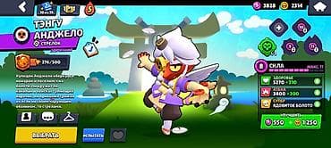 dj mic: Аккаунт Brawl Stars - Уровень профиля: 31 - Кубков: 45 679 - Сезонный — 10