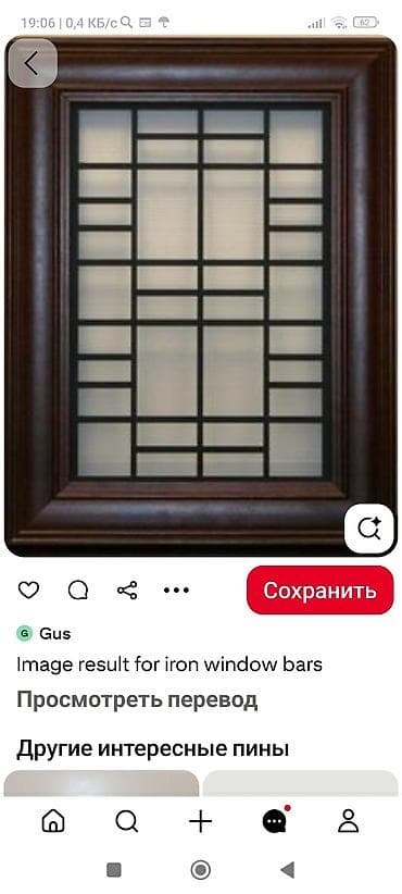 Изготовим решётки любой сложности навесы ворота и любые другие — 8