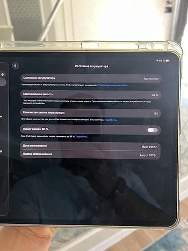 ssd диск бишкек: Планшет, Apple, 10" - 11", Wi-Fi, Классикалык түсү - Боз — 6