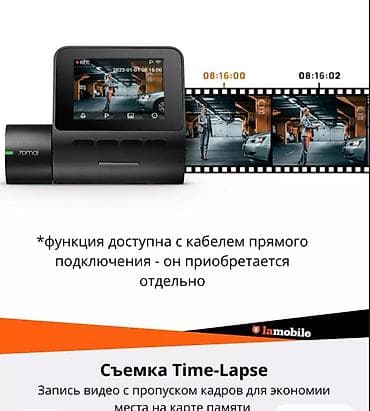 Видеорегистратор Б/у, На лобовое стекло, Есть GPS, Есть G-Sensor