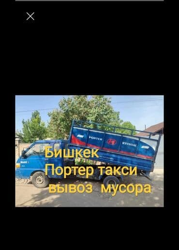 моечные машины высокого давления: Вывоз мусора вывоз мусора Вывоз мусора вывоз мусора Вывоз мусора — 1