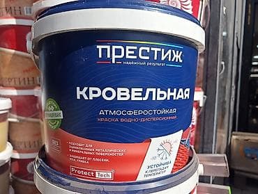 Кровельная атмосферостойкая краска Престиж (акриловая
