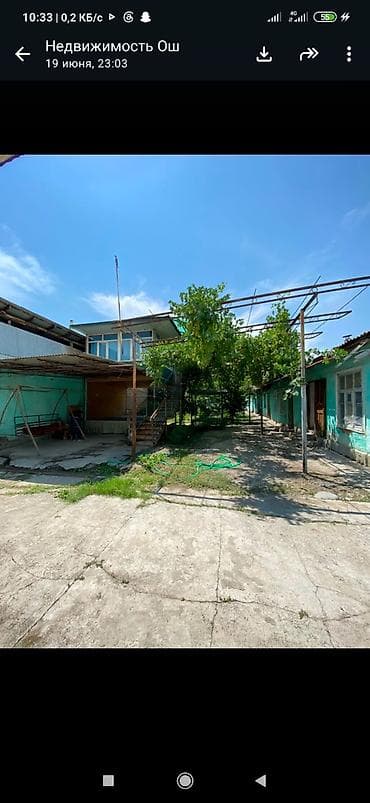 афрем дом: Продаётся жилой дом с большим внутренним двором и садом. Описание: - — 3