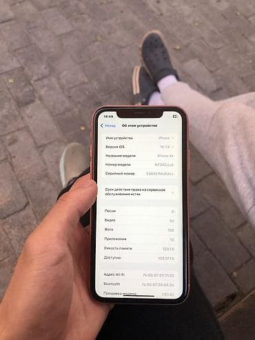 iphone rx: IPhone Xr, Б/у, 128 ГБ, Коралловый, Защитное стекло, Чехол, 82 % — 2