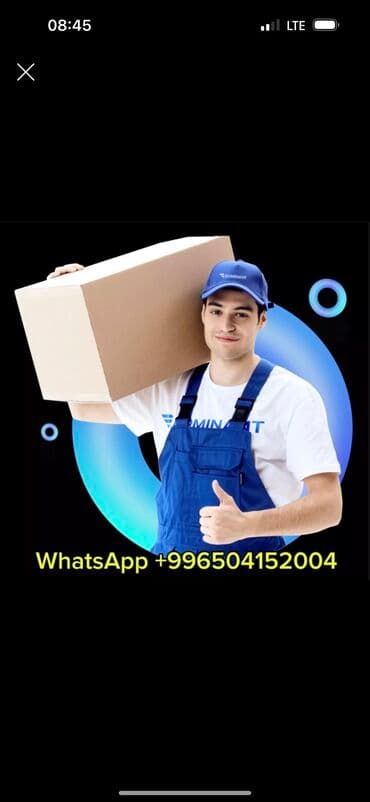 сколько зарабатывают переводчики английского языка в кыргызстане: Грузчик. С опытом — 5