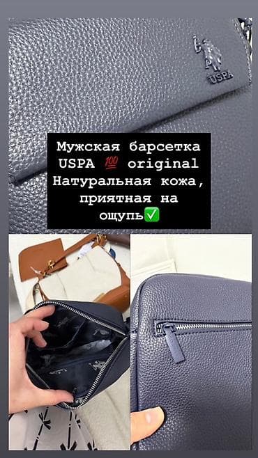 Сумки: Набор стильных аксессуаров и бьюти-гаджетов: - Сумка DESSIE London из — 8