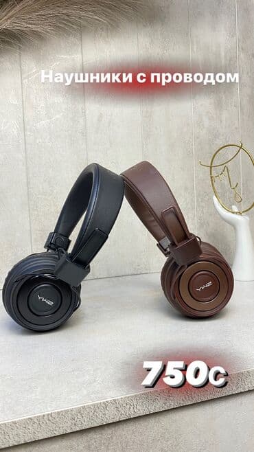 Моби Центр/Mobi Center Акция/Акция/Акция Наушники для компьтера 🔥 at lalafo.kg Моби Центр/Mobi Center Акция/Акция/Акция Наушники для компьтера 🔥