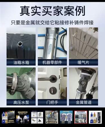 продаю воскоплав: Сварочный Клей качества хороший — 4