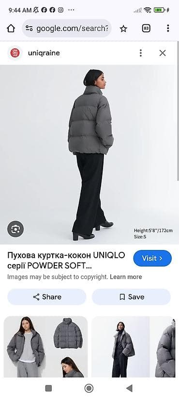 nike tech: Пуховик, Короткая модель, Япония, Ультралегкий, L — 4