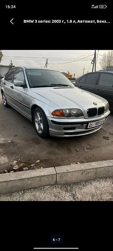 беха 3: BMW 3 series: 2003 г., 1.8 л, Автомат, Бензин, Седан — 2