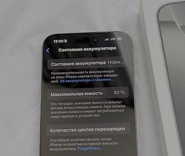 iphone 16 512: IPhone 16 Pro Max, Б/у, 512 ГБ, Natural Titanium, Чехол, Коробка, 92 % — 3