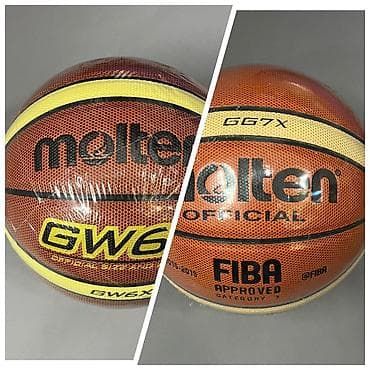 Мяч баскетбольный GW6X GW7X Размеры: 6 - 7 цвет: коричн/желт вес