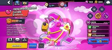 pubg ipad trigger: Аккаунт Brawl Stars Основное: - Путь к славе: 26 805 трофеев (рекорд — 9