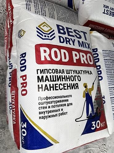 бетонн: Штукатурка Гипсовая, Машинного нанесения, Универсальная — 1