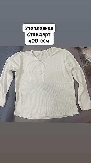 Кофта, V-образный вырез, Стандарт