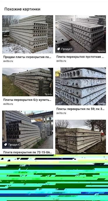 Б/у, Размер: 1 x 6 x 250, Демонтаж, Установка, Гарантия