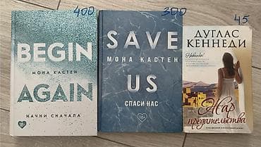 local guide program: РАСПРОДАЖА ЛИЧНОЙ БИБЛИОТЕКИ (Бишкек) Продаю книги из личной — 4