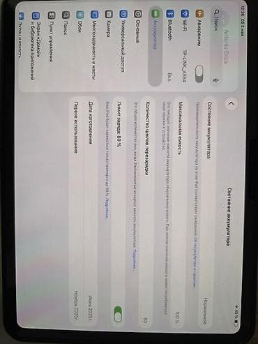 ipad 9: Планшет, Apple, память 256 ГБ, 10" - 11", Wi-Fi, Классический — 3