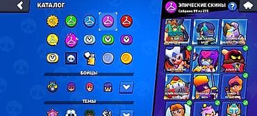 coros pace: Аккаунт Brawl Stars Писать ватсап, не сюда Характеристики: - Путь к — 5