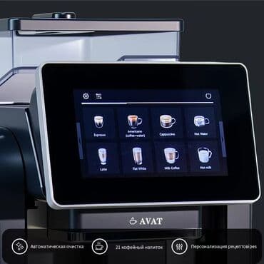 Scion: Кофе кайнаткыч, кофе машина, Жаңы — 6