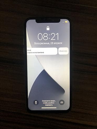 iphone 256: IPhone X, Б/у, 256 ГБ, Серебристый, 100 % — 2