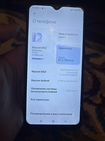 ноутбуки в бишкеке бу: Xiaomi, 12, Б/у, 64 ГБ, цвет - Серый, 2 SIM — 1