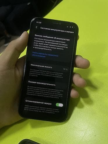 монитор дисплей: IPhone 12 Pro, Б/у, 256 ГБ, Pacific Blue, Чехол, 74 % — 7