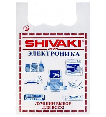 упаковочные пакеты на заказ: Полиэтиленовый Пакет, Новый — 3