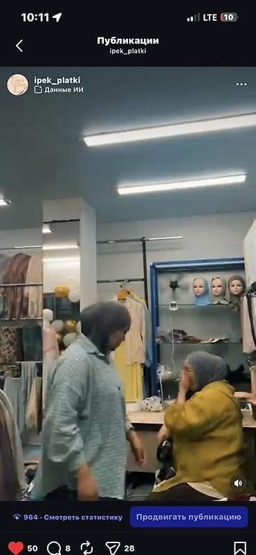 оригинал вещи: Магазин платков и хиджабов ipek_platki - продаю готовый бизнес все — 5