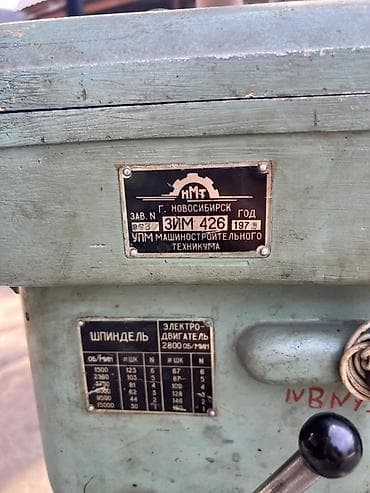 шаблон для кафеля: Настольный сверлильный станок ЗИМ‑426 (Новосибирск, НМТ) - Тип — 2