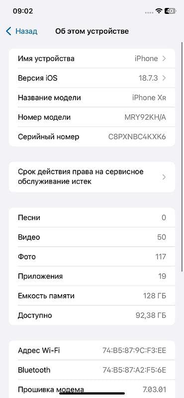 ТВ и видео: IPhone Xr, Б/у, 128 ГБ, Черный, Чехол, 100 % — 5