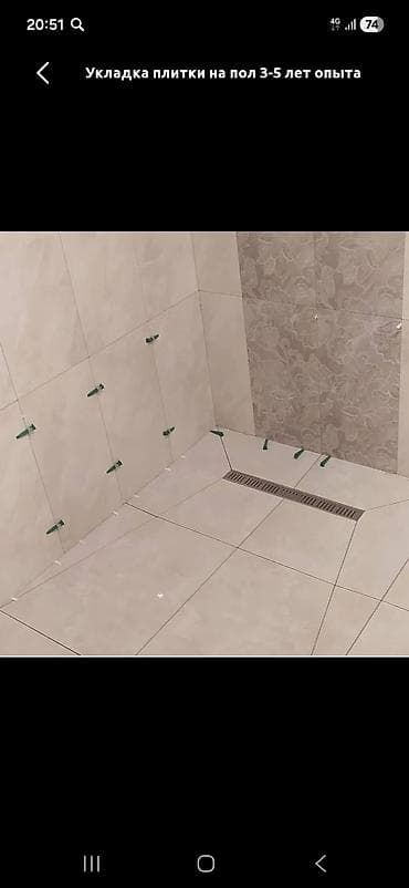 Дубалдарды коюу үчүн даярдоо | Карапа плиткасы 3-5 жылдык тажрыйба — 2