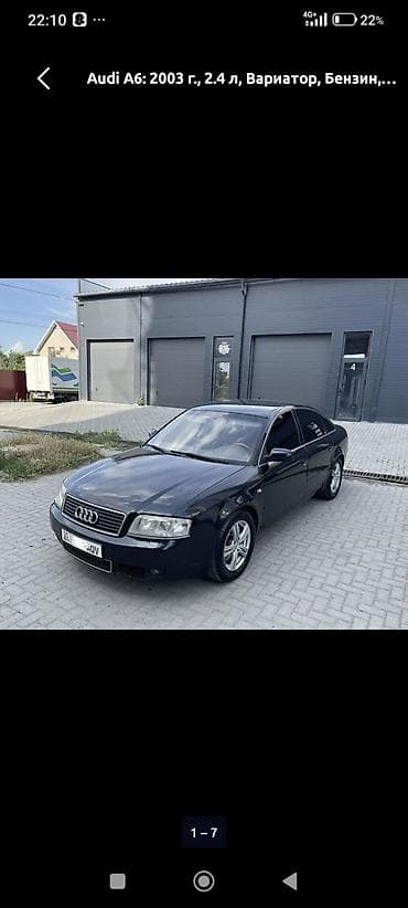sprinter 2 9: Audi A6: 2003 г., 2.4 л, Вариатор, Бензин, Седан — 1
