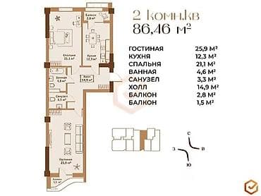 18: 2 комнаты, 86 м², Элитка, 18 этаж, ПСО (под самоотделку) — 2