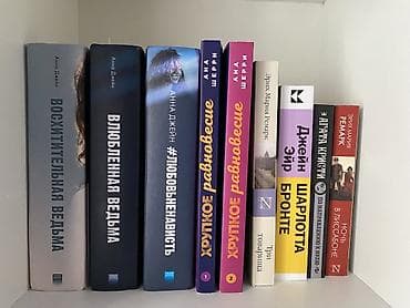 англис тили 10 класс электронный китеп: Детектив, На русском языке — 2