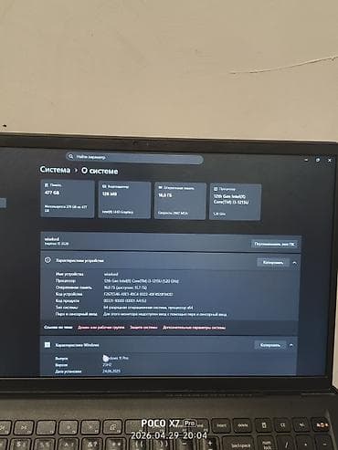 Ноутбуки Dell: Для учебы, Б/у, Intel Core i3 — 3