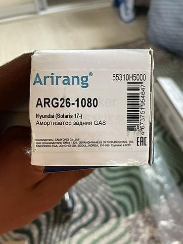 dr active: Комплект амортизаторов Универсальный Новый, Аналог, Корея — 5