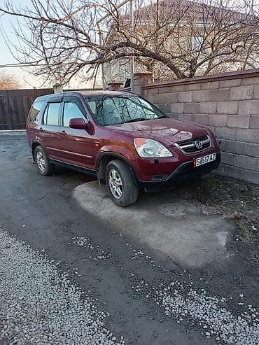 срв фаркоп: Honda CR-V: 2003 г., Механика, Кроссовер — 4