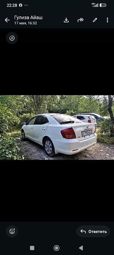 corolla runx: Toyota Allion: 2004 г., 1.8 л, Автомат, Бензин, Седан — 4