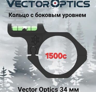 прибор ночного видения для охоты бу: Сошки карбоновый для карбоновый. Дальномеры Дальномеры Оптические — 13