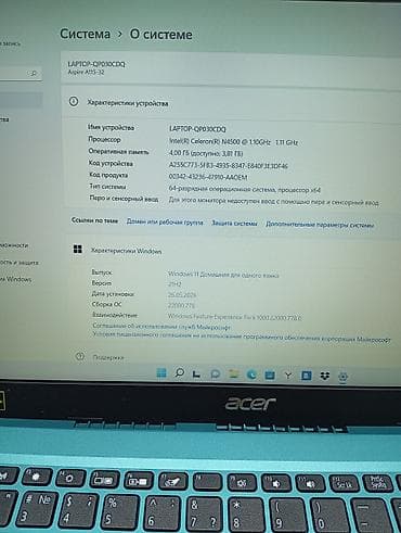 iphone 6 16: Ноутбук Acer . Цена — 5