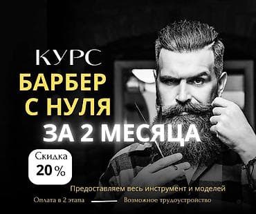 Окутуу, курстар: Курстар | Сарпталуучу материалдар менен камсыздоо, Үлгүлөр менен камсыздоо — 1