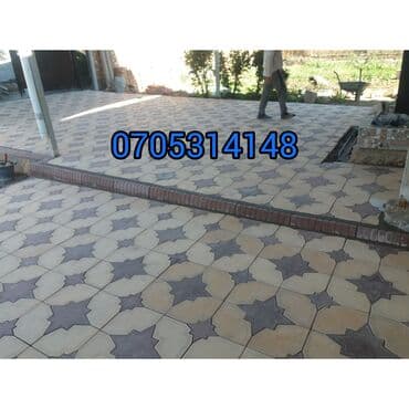 империя пиццы балыкчы: Брусчатка, евро брусчатка от производителя! Доставка бесплатно по — 2